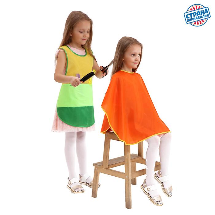 Карнавальный набор «Парикмахер», фартук, накидка, набор инструментов, рост 122-134 см, цвет жёлто-зелёный
Карнавальный набор «Парикмахер», фартук, накидка, набор инструментов, рост 122-134 см, цвет жёлто-зелёный