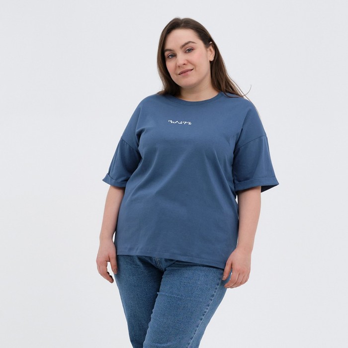 Футболка женская, цвет бирюзовый, размер 54
Футболка женская, цвет бирюзовый, размер 54