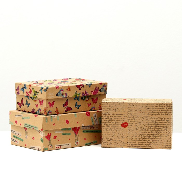 Набор коробок 3 в 1 "Послание 2", 19 х 12 х 7,5 - 15 х 10 х 5 см
Набор коробок 3 в 1 "Послание 2", 19 х 12 х 7,5 - 15 х 10 х 5 см