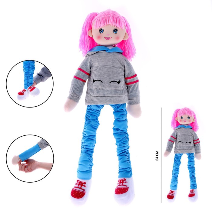 Кукла ростовая «Тянучка», МИКС
Кукла ростовая «Тянучка», МИКС