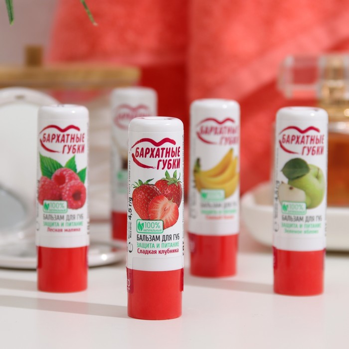 Натуральный бальзам для губ "Бархатные Губки" с оттенком, микс, 4,5 г 
Натуральный бальзам для губ "Бархатные Губки" с оттенком, микс, 4,5 г