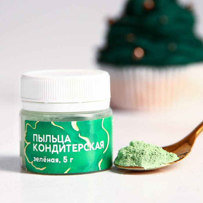 Кондитерская пыльца «Зелёная», 5 г.
Кондитерская пыльца «Зелёная», 5 г.