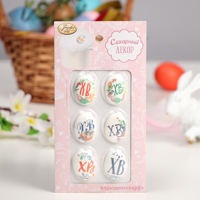 Изделия кондитерские сахаристые "Пасхальные яйца", ассорти, 6 видов
Изделия кондитерские сахаристые "Пасхальные яйца", ассорти, 6 видов
