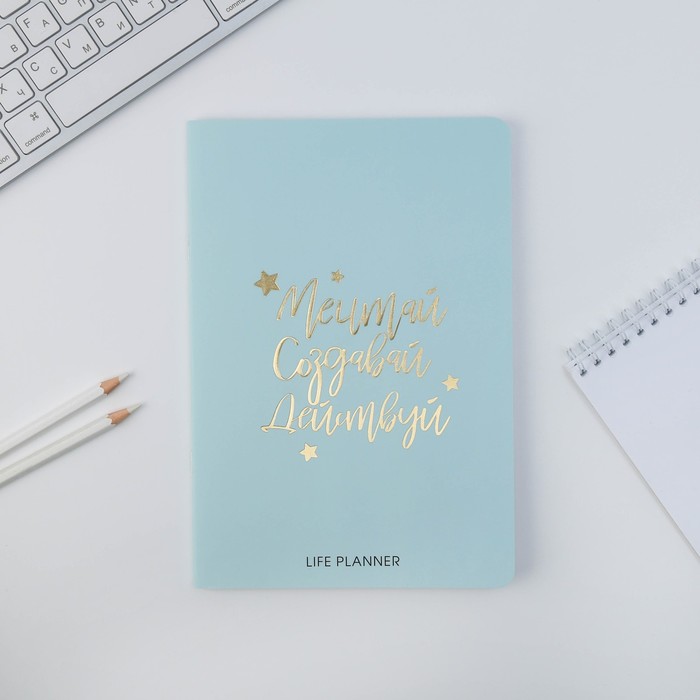 Блокнот в точку софт-тач с тиснением "Мечтай.Создавай.Действуй BLUE", 18х24 см, 32 л
Блокнот в точку софт-тач с тиснением "Мечтай.Создавай.Действуй BLUE", 18х24 см, 32 л