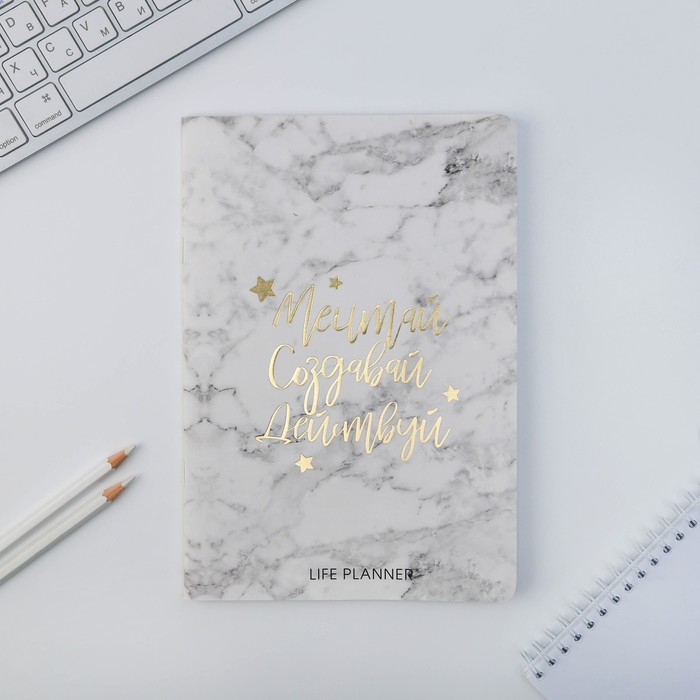 Блокнот в точку софт-тач с тиснением «МРАМОР", 18х24 см, 32 л
Блокнот в точку софт-тач с тиснением «МРАМОР", 18х24 см, 32 л