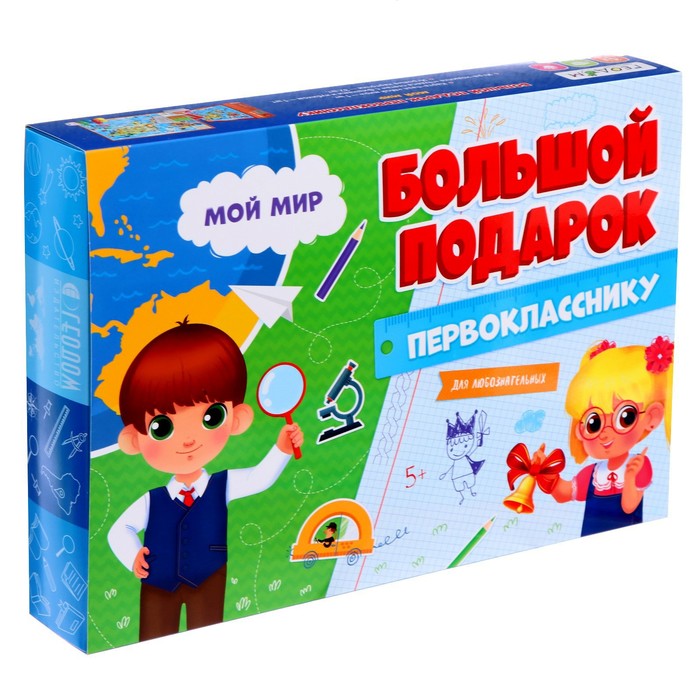 Подарочный набор «Первокласснику. Мой мир», пазл 260 элементов, игра-ходилка с фишками, карточки
Подарочный набор «Первокласснику. Мой мир», пазл 260 элементов, игра-ходилка с фишками, карточки