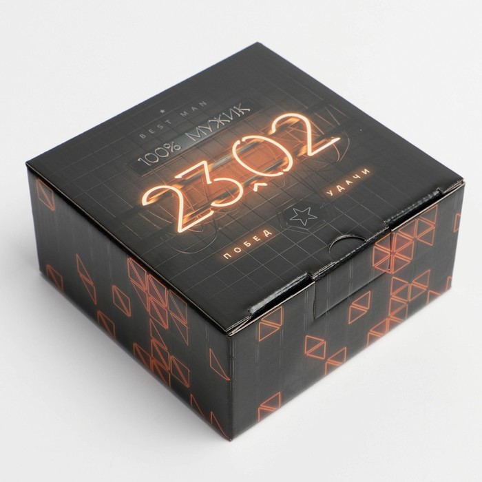 Коробка сборная «23 февраля», 15 × 15 × 7 см
Коробка сборная «23 февраля», 15 × 15 × 7 см