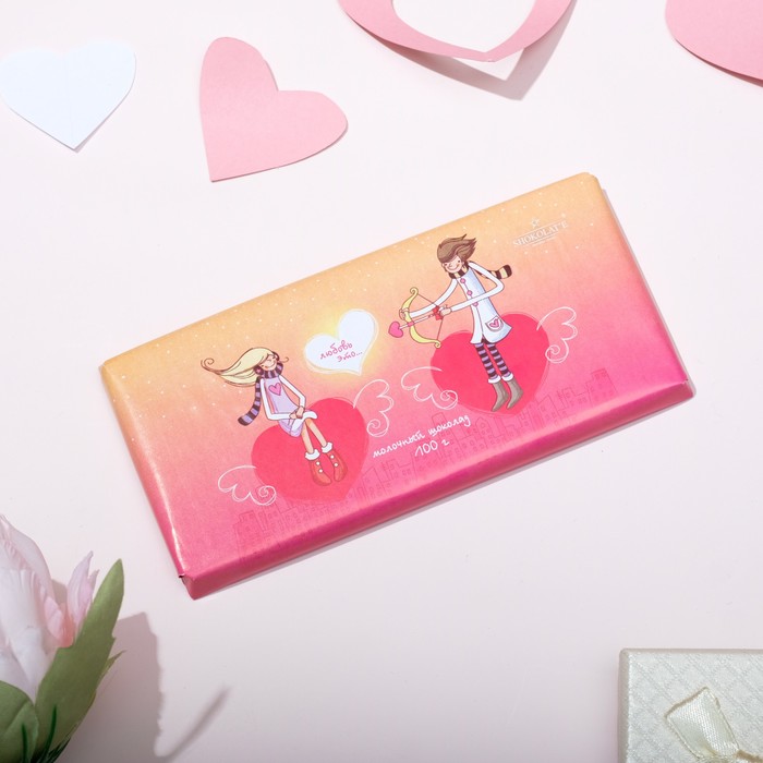 Шоколад молочный «Любовь это», 100 г
Шоколад молочный «Любовь это», 100 г