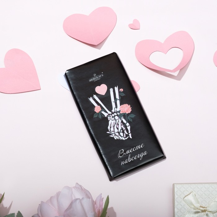 Шоколад молочный «Вместе навсегда», 100 г
Шоколад молочный «Вместе навсегда», 100 г