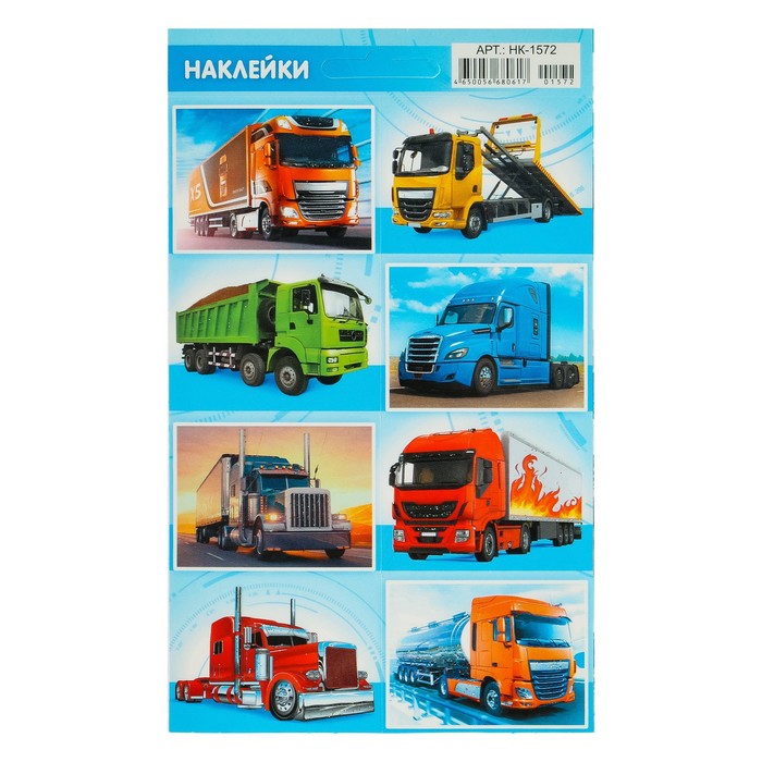 Наклейки "Грузовики" глиттер, голубой фон, 16 х 9,7 см
Наклейки "Грузовики" глиттер, голубой фон, 16 х 9,7 см