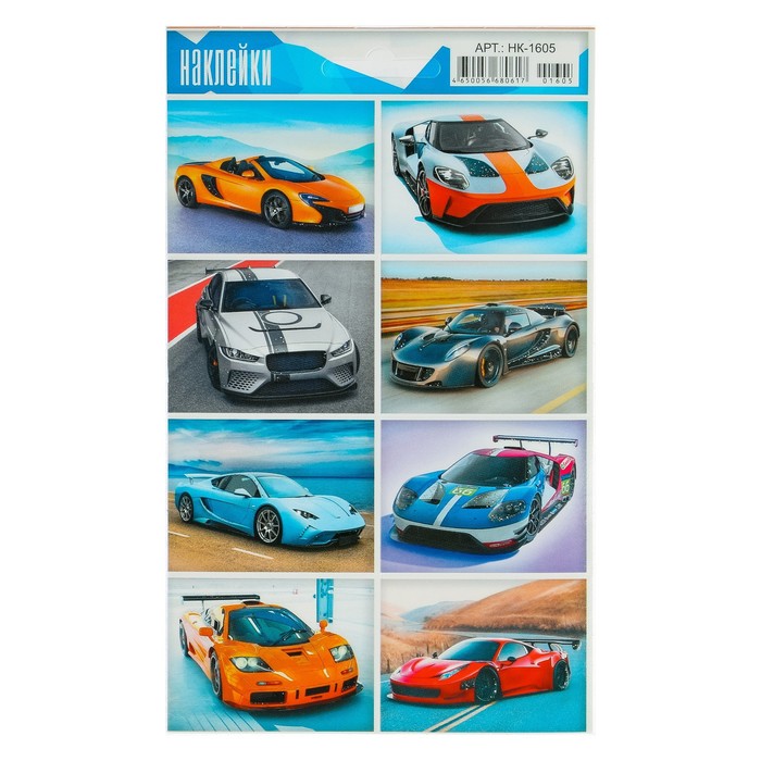 Наклейки "Спортивное авто" глиттер, 16 х 9,7 см
Наклейки "Спортивное авто" глиттер, 16 х 9,7 см