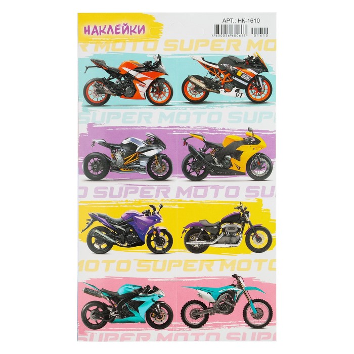 Наклейки "Мото" глиттер, супер мото, 16 х 9,7 см
Наклейки "Мото" глиттер, супер мото, 16 х 9,7 см