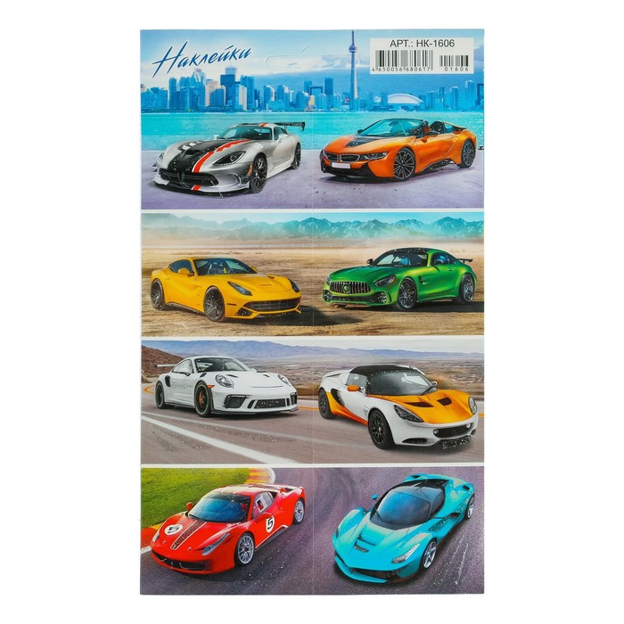 Наклейки "Спортивные авто" глиттер, трасса и море, 16 х 9,7 см
Наклейки "Спортивные авто" глиттер, трасса и море, 16 х 9,7 см