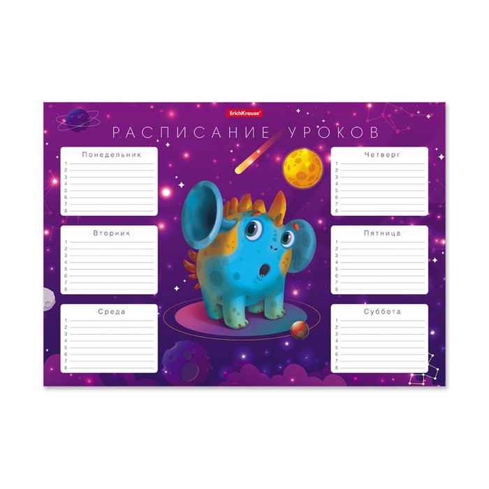 Расписание уроков ErichKrause Cosmic Monsters, А4 
Расписание уроков ErichKrause Cosmic Monsters, А4
