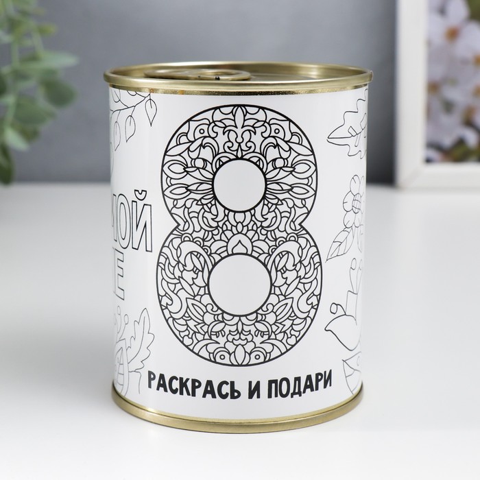 Носки в банке "Любимой маме (Раскрась и подари)" (внутри носки женские, цвет белый)
Носки в банке "Любимой маме (Раскрась и подари)" (внутри носки женские, цвет белый)
