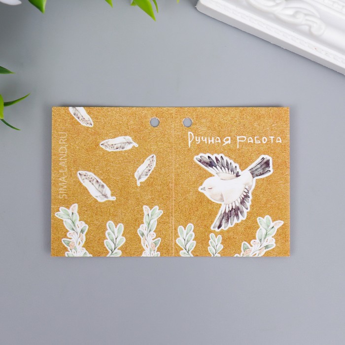 Бирка "Раскладушка.Птичка" 8х5 см
Бирка "Раскладушка.Птичка" 8х5 см