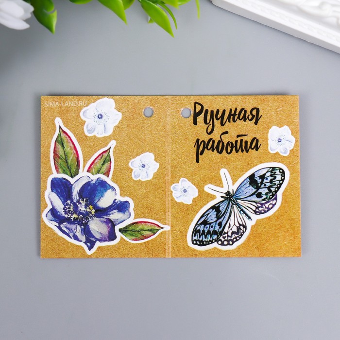 Бирка "Раскладушка.Бабочка" 8х5 см
Бирка "Раскладушка.Бабочка" 8х5 см
