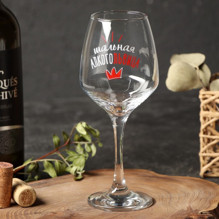 Бокал для вина в подарочной шкатулке «Алкогольвица», 350 мл
Бокал для вина в подарочной шкатулке «Алкогольвица», 350 мл