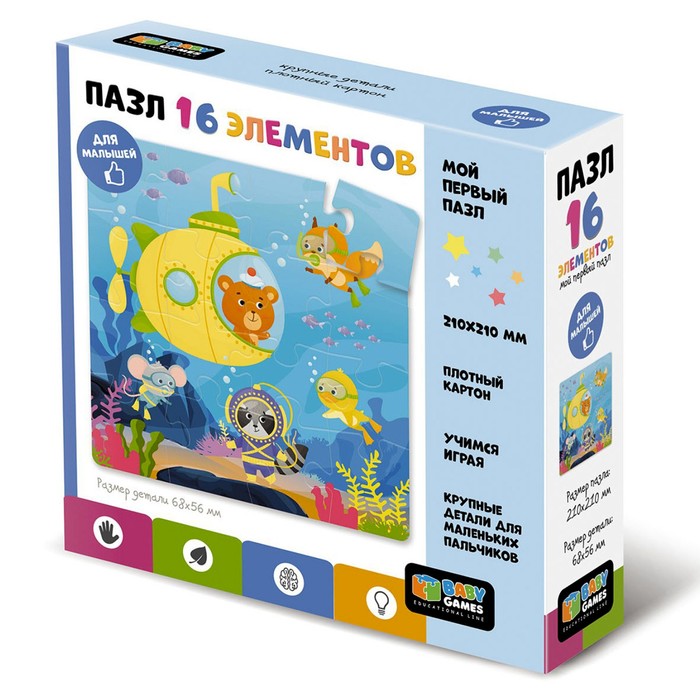 Пазл «Жёлтая субмарина» 16 элементов
Пазл «Жёлтая субмарина» 16 элементов