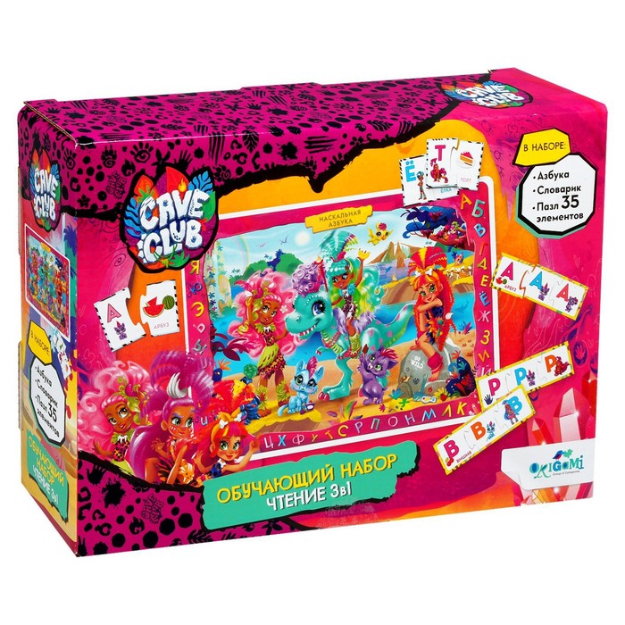 Набор 3в1 счёт «азбука, словарик, пазл»
Набор 3в1 счёт «азбука, словарик, пазл»