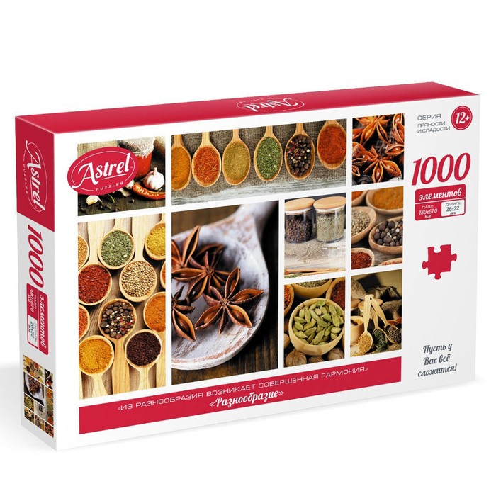 Пазл «Разнообразие», 1000 элементов
Пазл «Разнообразие», 1000 элементов