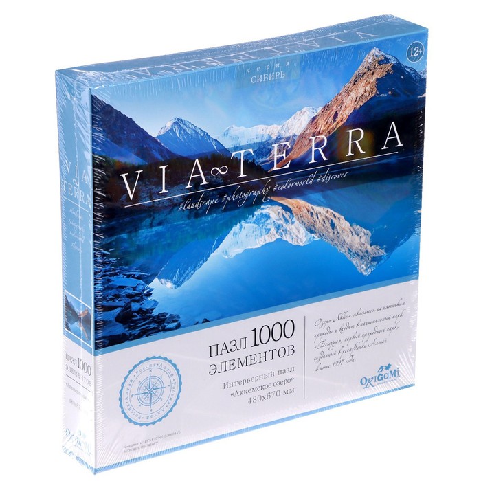 Пазл «Виа Терра. Аккемское озеро», 1000 элементов
Пазл «Виа Терра. Аккемское озеро», 1000 элементов