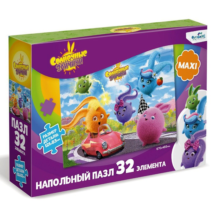 Пазл напольный «Солнечные зайчики. Крутые виражи», 32 элемента 
Пазл напольный «Солнечные зайчики. Крутые виражи», 32 элемента