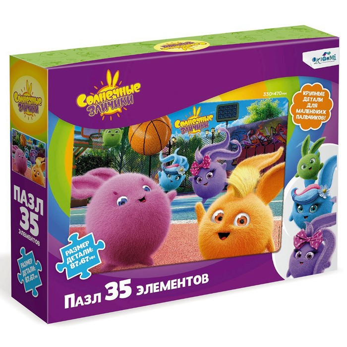 Пазл Гиг «Солнечные зайчики. Время играть!», 35 элементов
Пазл Гиг «Солнечные зайчики. Время играть!», 35 элементов