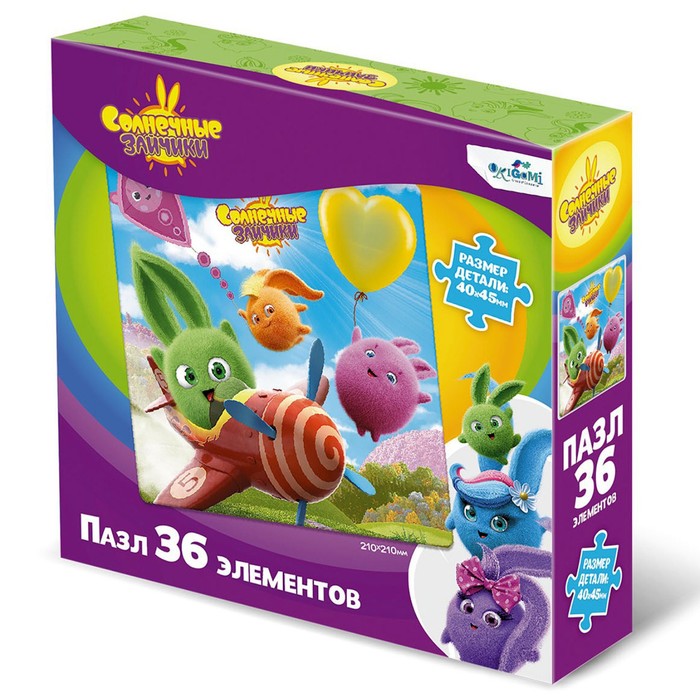 Пазл «Солнечные зайчики. Полетели!», 36 элементов
Пазл «Солнечные зайчики. Полетели!», 36 элементов