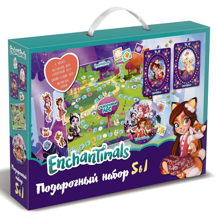 Подарочный набор 5в1 «Энчантималс»
Подарочный набор 5в1 «Энчантималс»