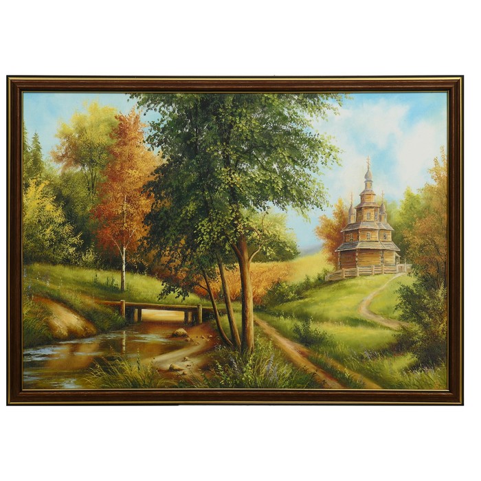 Картина "Тропинка" 35х50(38х53) см 
Картина "Тропинка" 35х50(38х53) см