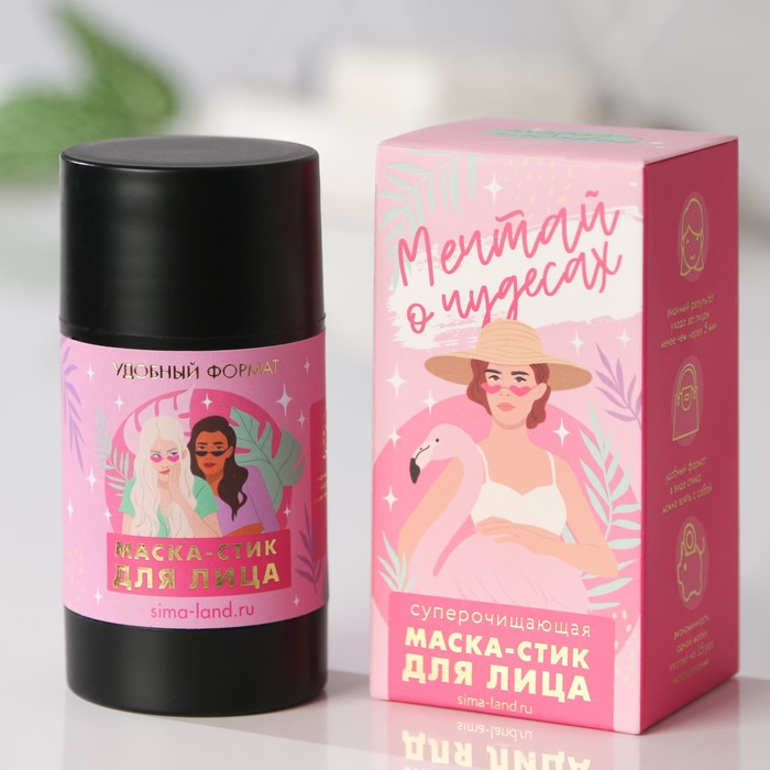 Маска-стик для лица «Сияй красотой» 40мл
Маска-стик для лица «Сияй красотой» 40мл