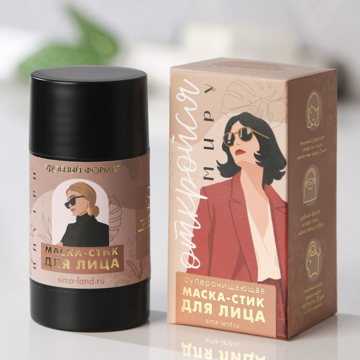 Маска-стик для лица «Красота внутри» 40мл
Маска-стик для лица «Красота внутри» 40мл