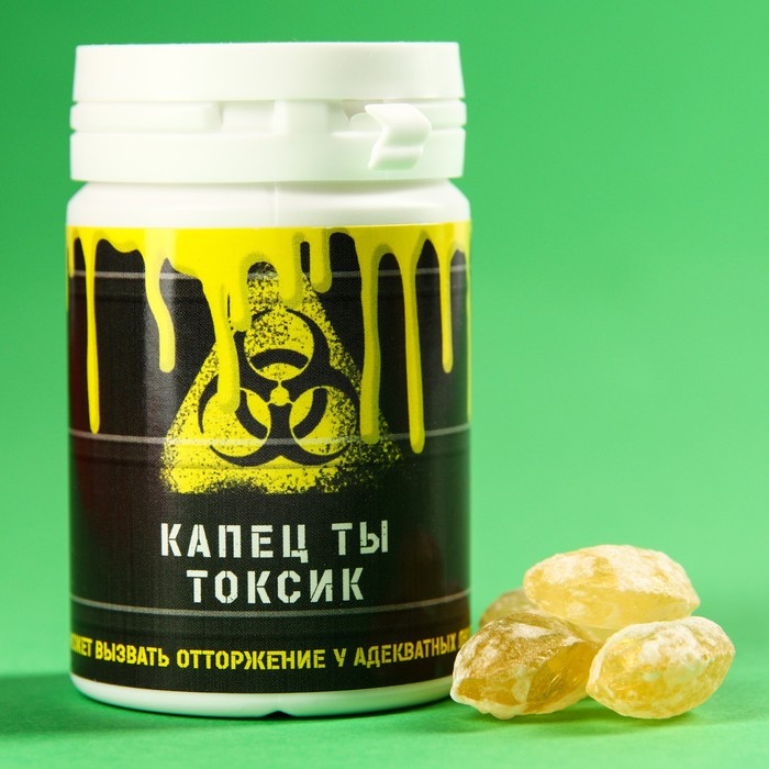 УЦЕНКА Леденцы «Капец ты токсик», вкус: яблоко, 68 г.
УЦЕНКА Леденцы «Капец ты токсик», вкус: яблоко, 68 г.