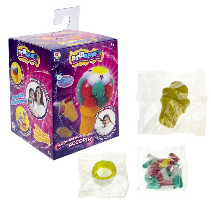 Набор для творчества «Мороженое. Ассорти»
Набор для творчества «Мороженое. Ассорти»