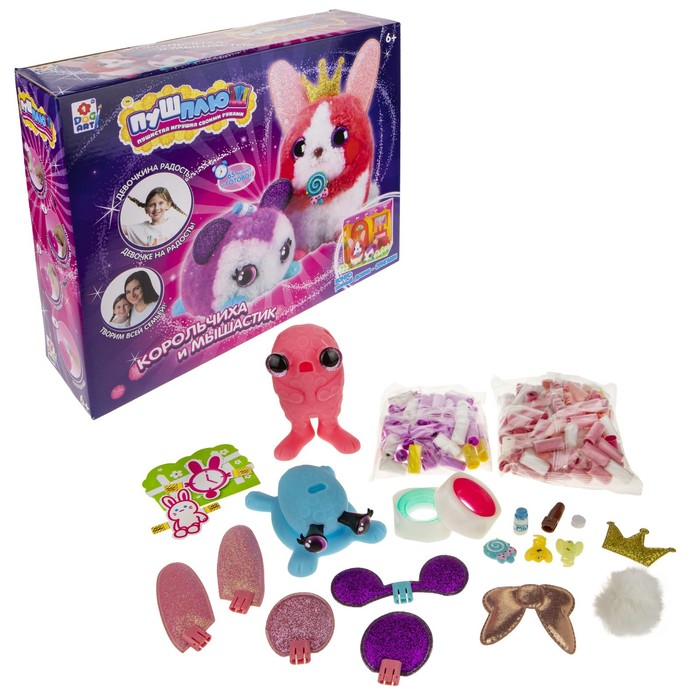 Набор для творчества «Корольчиха и Мышастик»
Набор для творчества «Корольчиха и Мышастик»