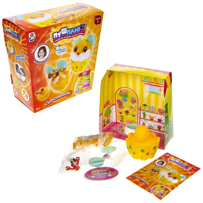 Набор для творчества «Сыромышь»
Набор для творчества «Сыромышь»