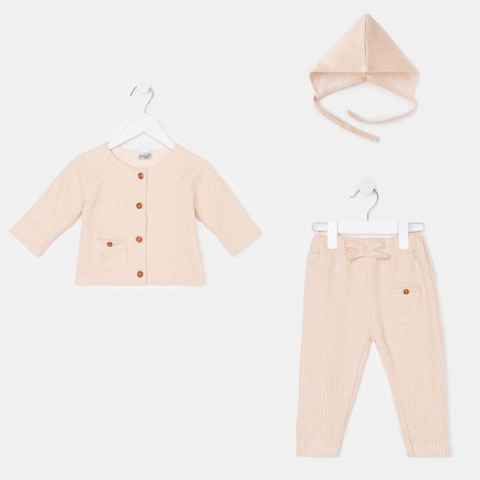 Комплект детский, цвет кремовый, рост 50-56 см 
Комплект детский, цвет кремовый, рост 50-56 см