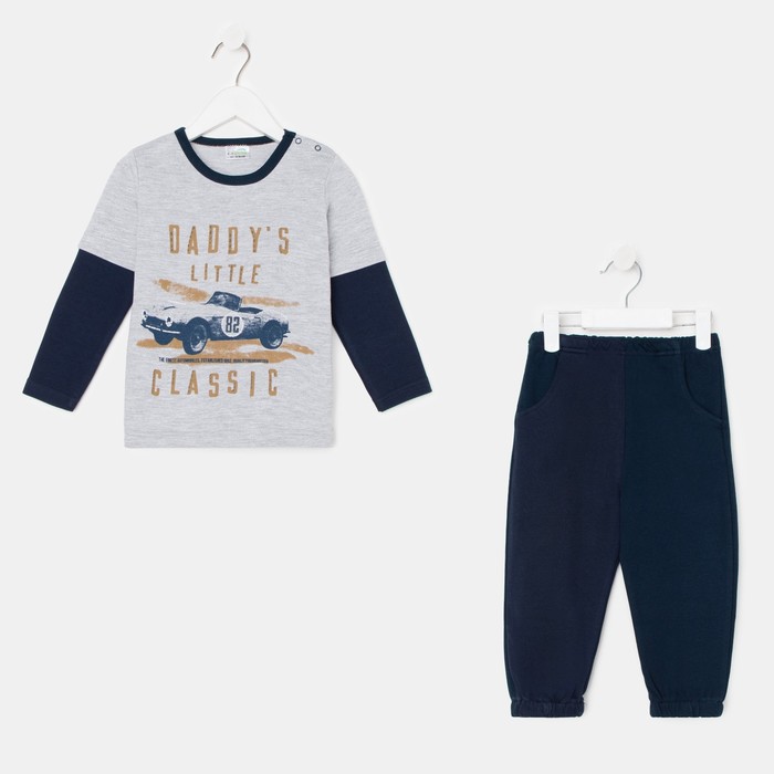 Комплект детский, цвет серый/темно-синий рост 62-68 см
Комплект детский, цвет серый/темно-синий рост 62-68 см