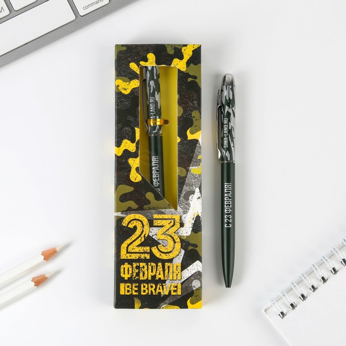 Подарочная ручка «23 февраля», матовая, металл
Подарочная ручка «23 февраля», матовая, металл