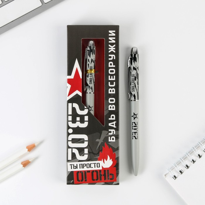 Подарочная ручка «Будь во всеоружии», матовая, металл
Подарочная ручка «Будь во всеоружии», матовая, металл