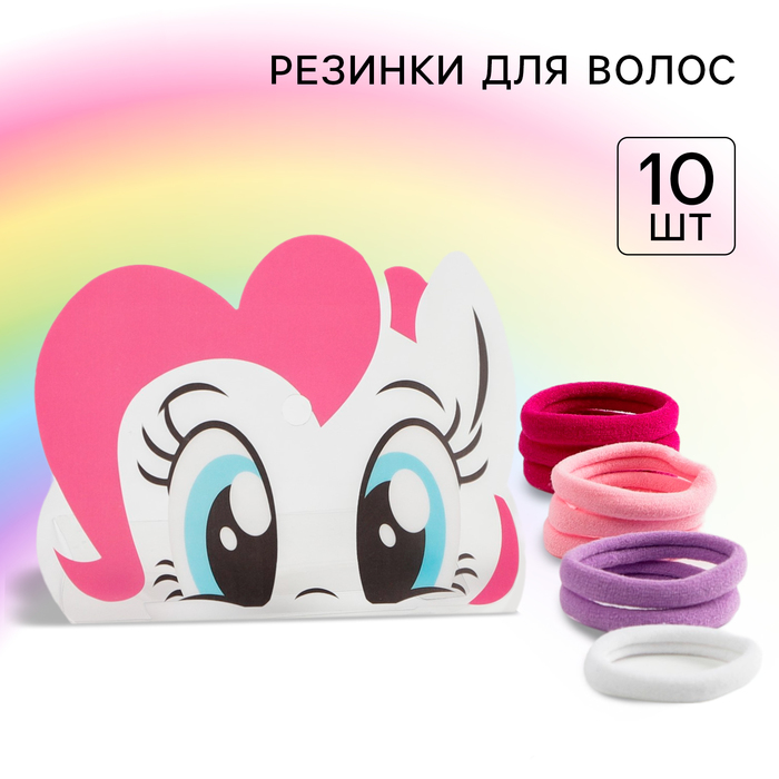 фото Резинки для волос "пинки пай", 10 шт, my little pony hasbro