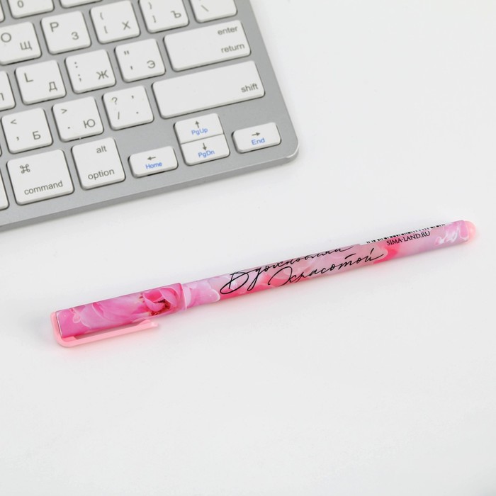 Ручка пластиковая «Вдохновляй красотой», синяя паста, 0.7 мм
Ручка пластиковая «Вдохновляй красотой», синяя паста, 0.7 мм