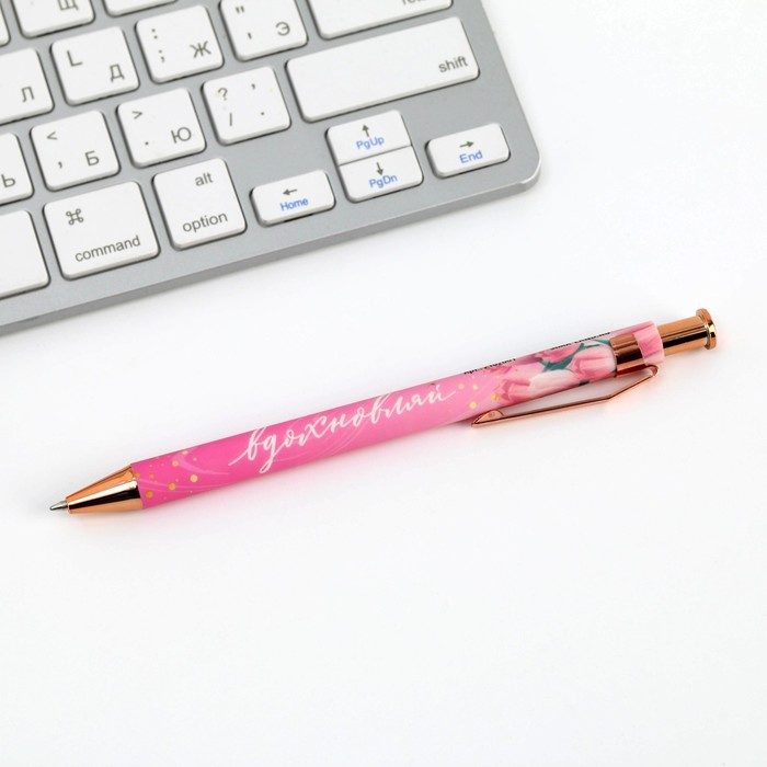 Ручка пластиковая «Вдохновляй», синяя паста, 0.7 мм 
Ручка пластиковая «Вдохновляй», синяя паста, 0.7 мм