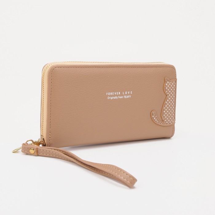Кошелёк на молнии, цвет бежевый
Кошелёк на молнии, цвет бежевый