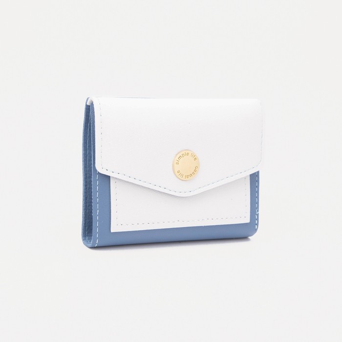 Кошелёк на кнопке, цвет голубой
Кошелёк на кнопке, цвет голубой