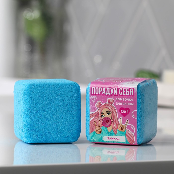 Бурлящий кубик «Порадуй себя», с ванильным ароматом, 120 г
Бурлящий кубик «Порадуй себя», с ванильным ароматом, 120 г