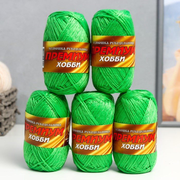 Пряжа "ПРЕМИУМ ХОББИ" 100% полипропилен 160м/50гр набор 5 шт (Зеленый)
Пряжа "ПРЕМИУМ ХОББИ" 100% полипропилен 160м/50гр набор 5 шт (Зеленый)