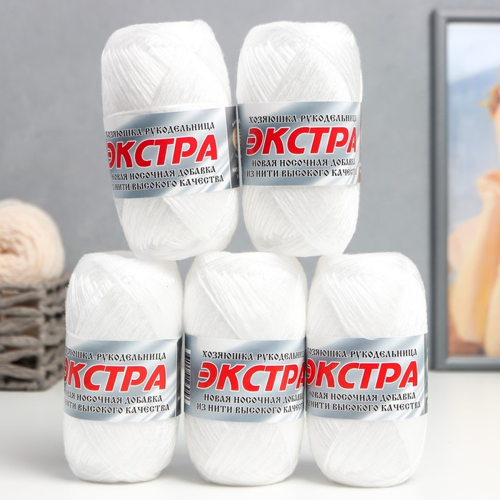 Пряжа "ЭКСТРА" 100% полипропилен 245м/50гр набор 5 шт (Белый)
Пряжа "ЭКСТРА" 100% полипропилен 245м/50гр набор 5 шт (Белый)