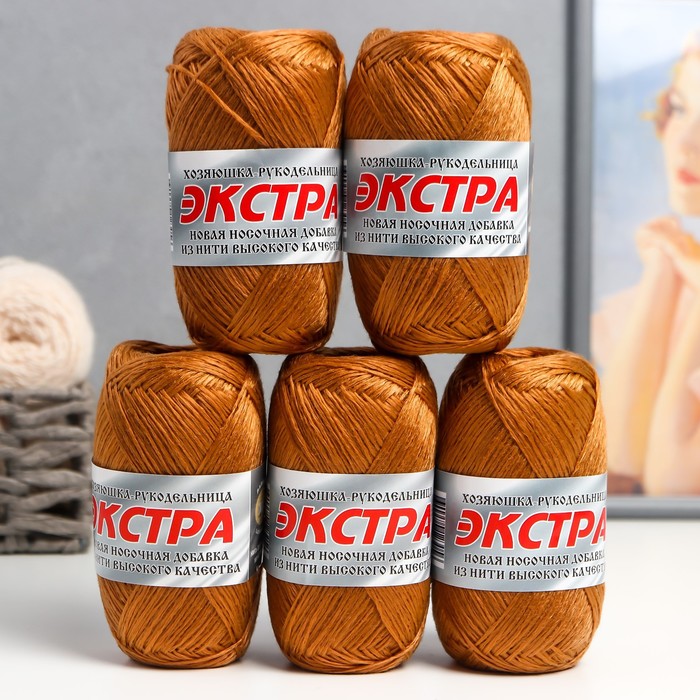 Пряжа "ЭКСТРА" 100% полипропилен 245м/50гр набор 5 шт (Бронзовый)
Пряжа "ЭКСТРА" 100% полипропилен 245м/50гр набор 5 шт (Бронзовый)
